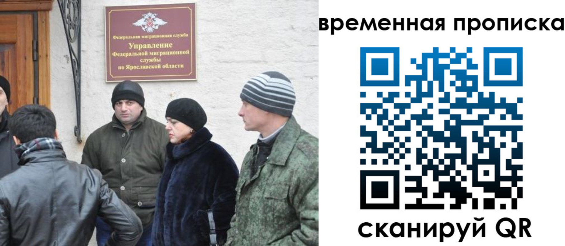 прописка в Горнозаводске